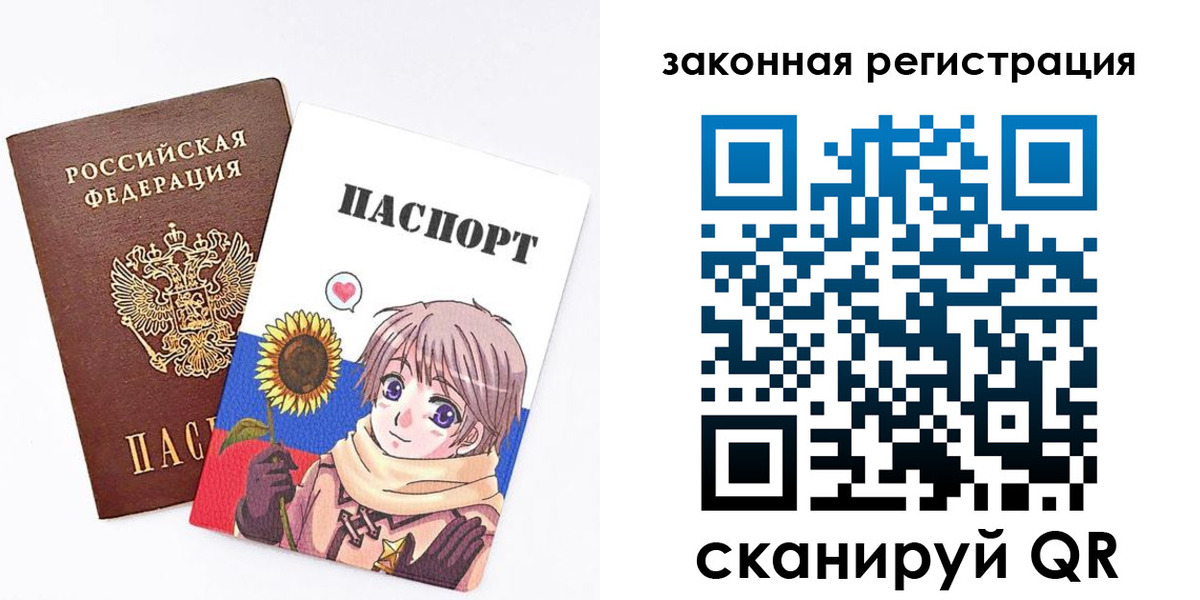 временная регистрация надежно в Елабуге