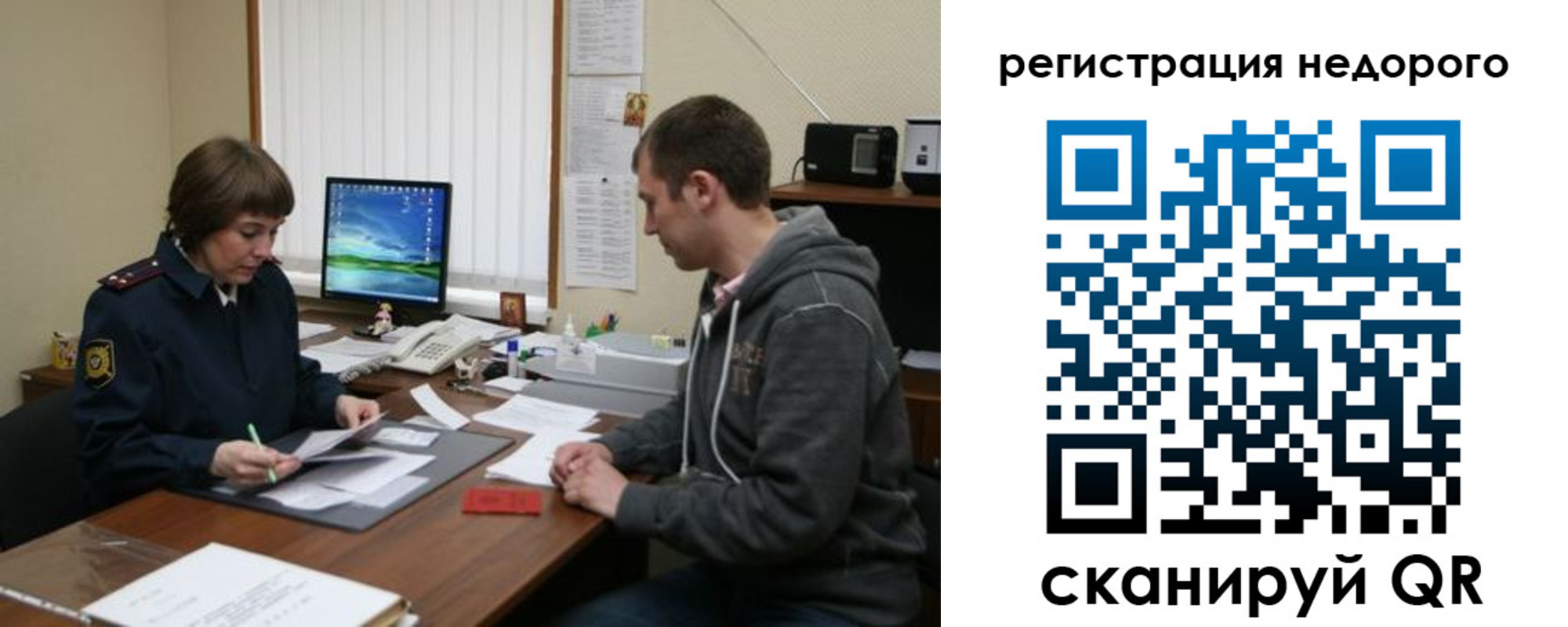 прописка в квартире в Елабуге
