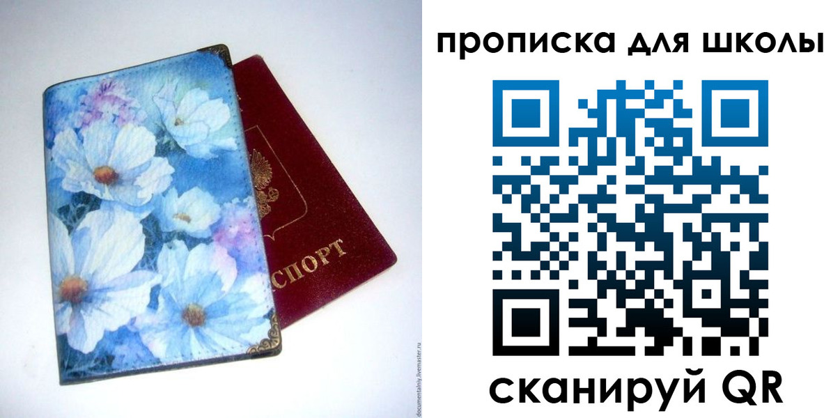 временная регистрация собственник в Елабуге