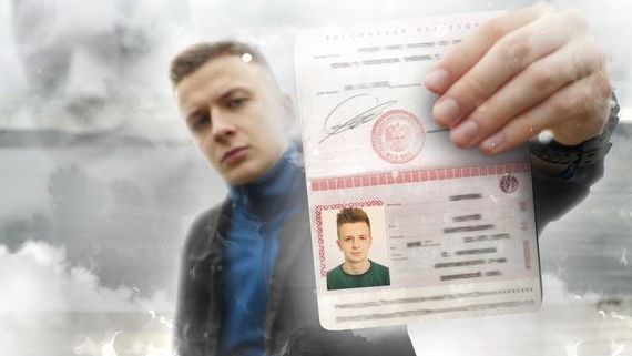 прописка в Елабуге